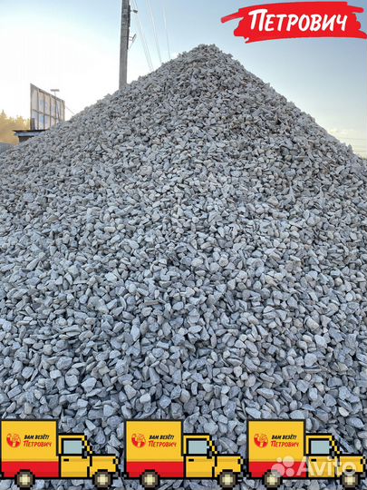 Щебень с доставкой