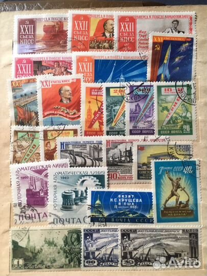 Коллекция марки СССР 1