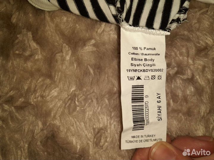 Боди для девочки