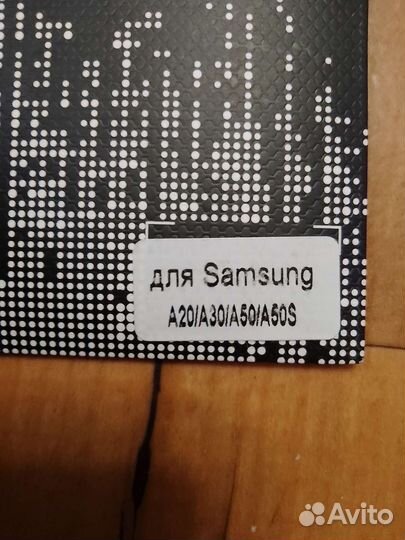 Защитное стекло для Samsung A50
