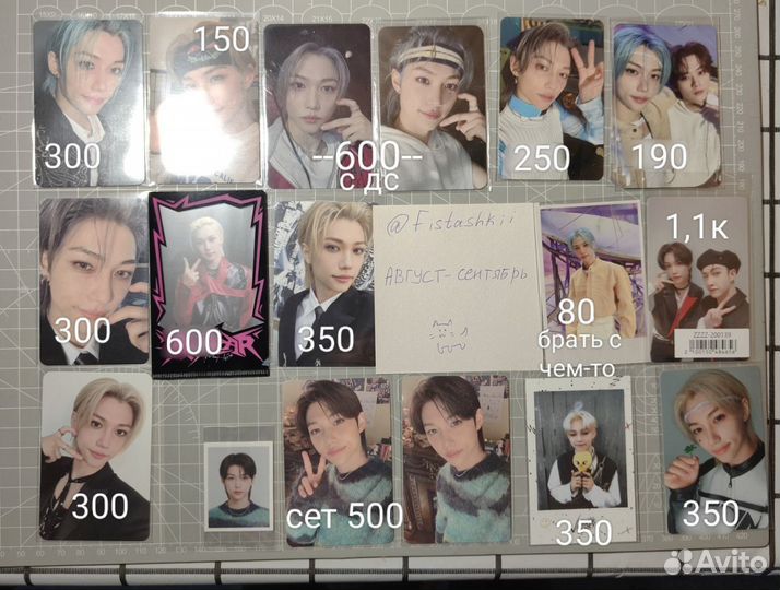 Карты stray kids ориг