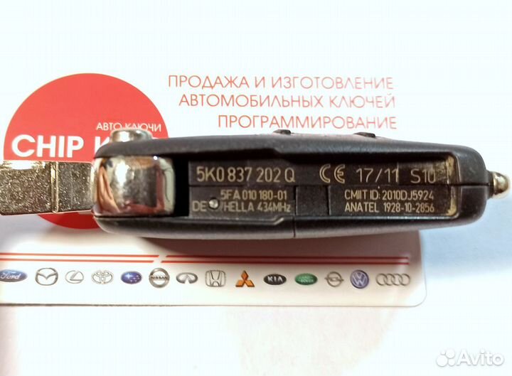 Ключ зажигания Volkswagen Golf 6 / 5K0837202Q