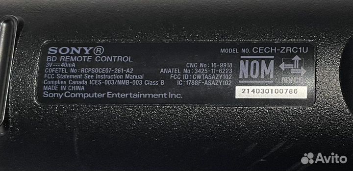 Пульт ду Sony