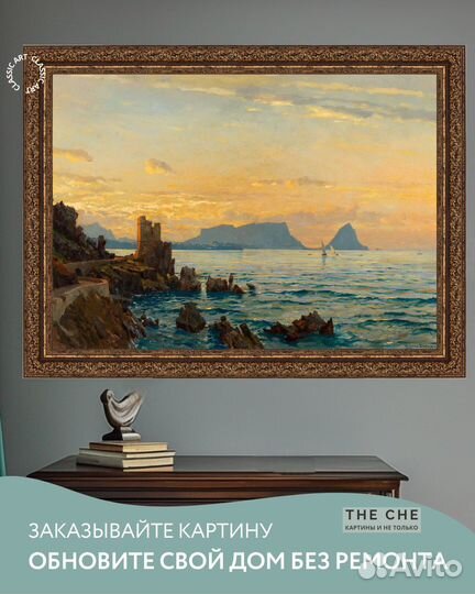 Картина в раме Море Пейзаж на стену