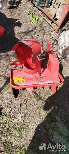 Снегоуборщик