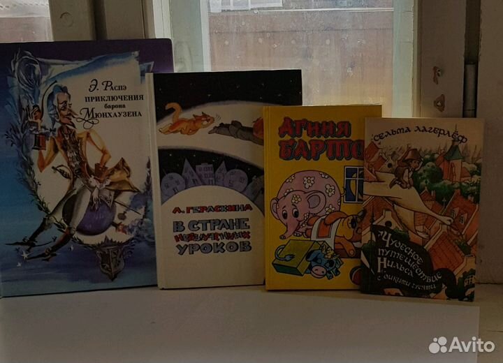 Книги детские