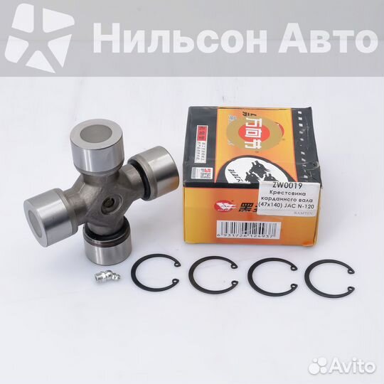 Крестовина кардана JAC N120, samtin