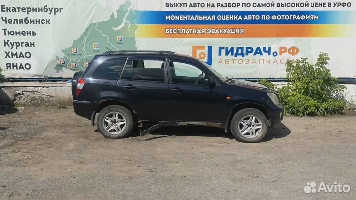 Ограничитель двери задний правый Chery Tiggo T11 T116209110