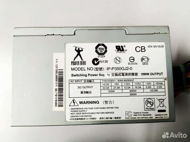 350W IN WIN IP-P350GJ2-0