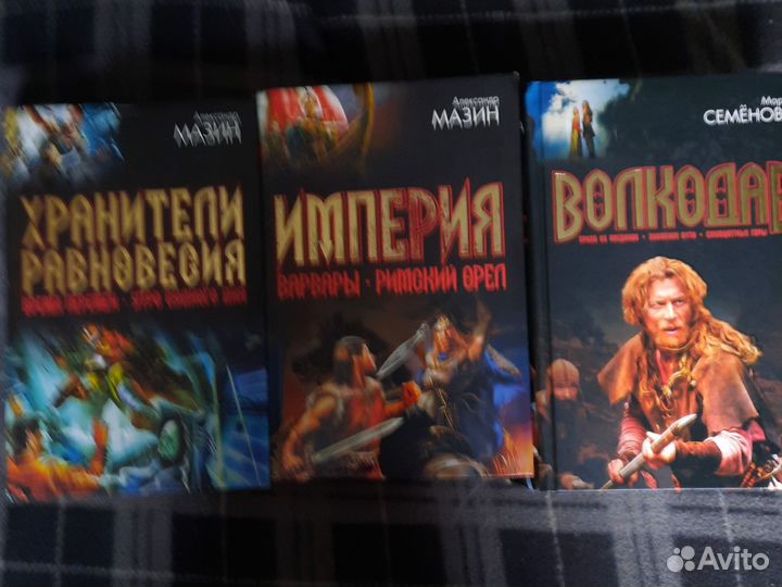 Фэнтези омнибусы