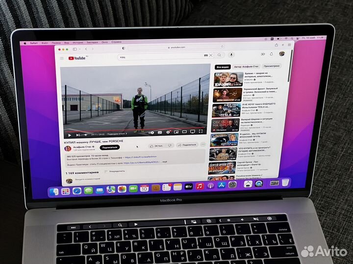 Macbook pro 15 256 2017