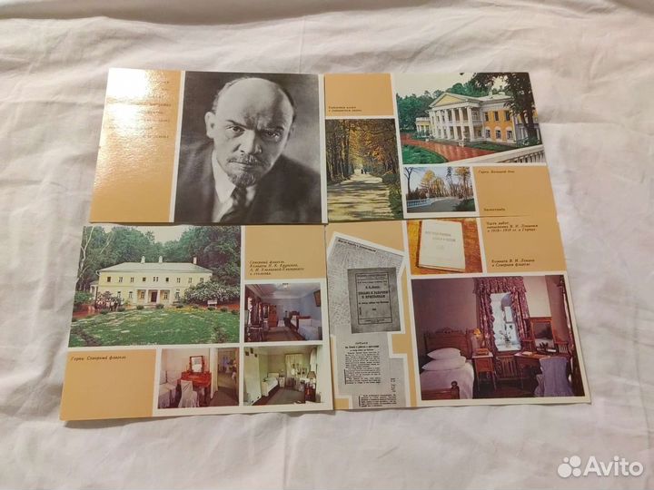 Набор открыток Ленин в Горках