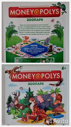 Детские настольные игры