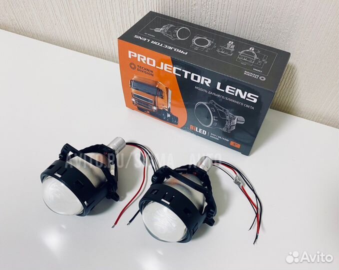 Диодные би лед линзы мтф для фур MTF Biled 24В 3.0