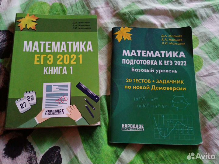 Сборник егэ