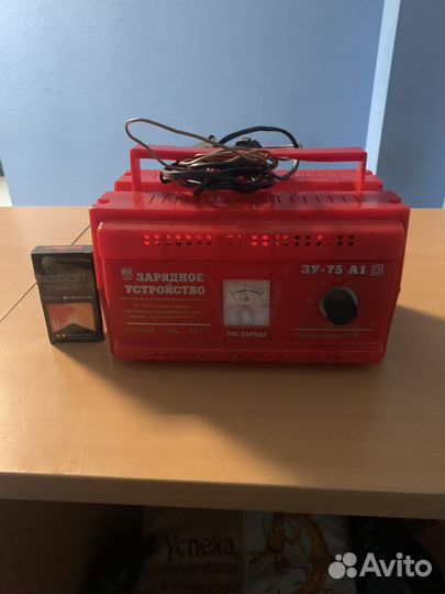 Зарядное устройство