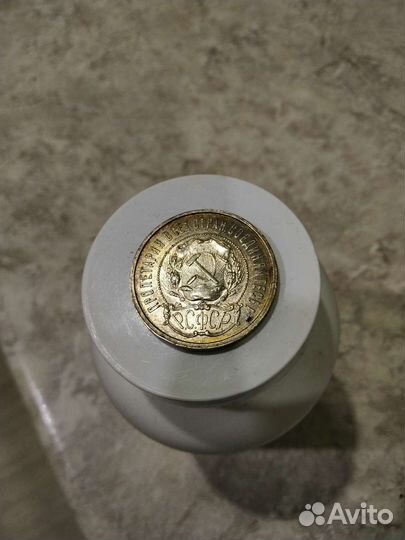 50 копеек 1922 аг