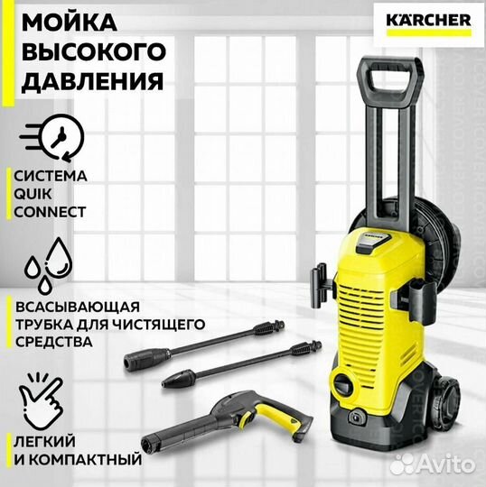 Минимойка Karcher K 3 Premium 1.6кВт 1.676-370 EU