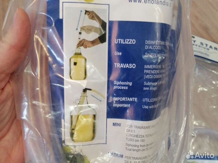 Сифон Автоматический