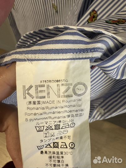 Платье-рубашка Kenzo