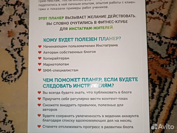 Книга Пиши как художник + планер