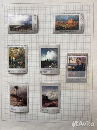 Альбом почтовых марок 380 шт