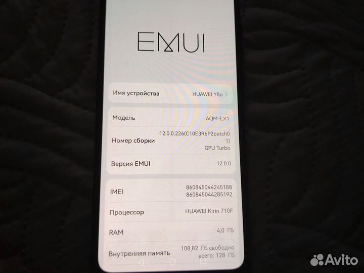 HUAWEI Y8P, 4/128 ГБ