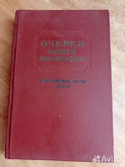 Учебники СССР 2