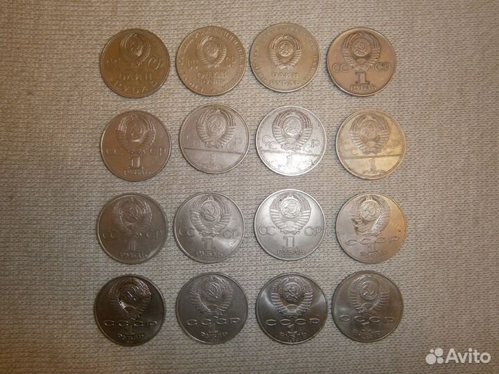 Юбилейные рубли СССР