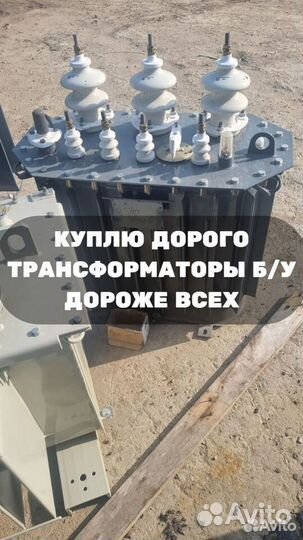 Трансформатор тмг 630/6 б/у