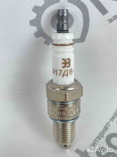 Свеча А 17дв-10 (завод, г.Энгельс) (в уп.50 шт)