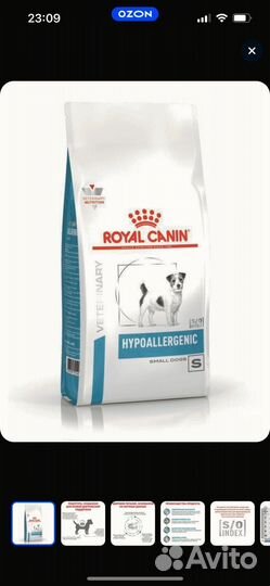 Корм для собак royal canin гипоаллергенный