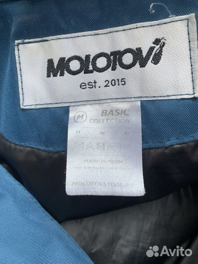 Куртка демисезонная Molotov