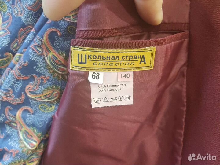 Пиджак школьный бардовый