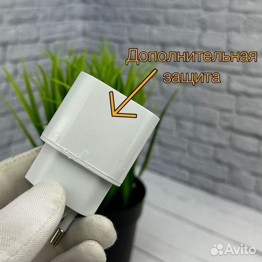 Зарядное устройство 20W USB-C Power Adapter