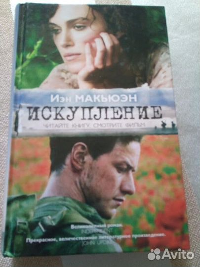 Художественные книги