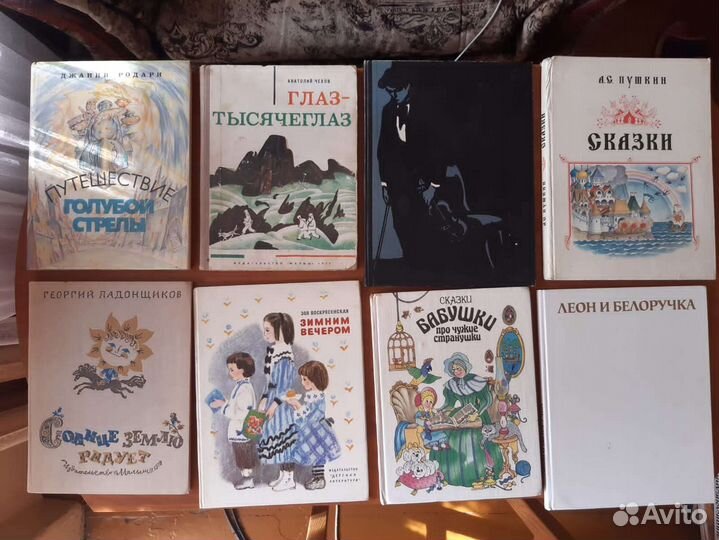 Детские книги СССР 1