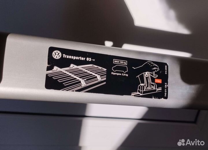 Багажник для volkswagen Caravelle