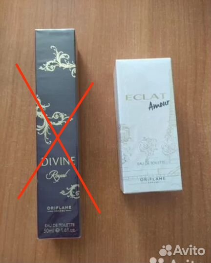 Парфюмерия