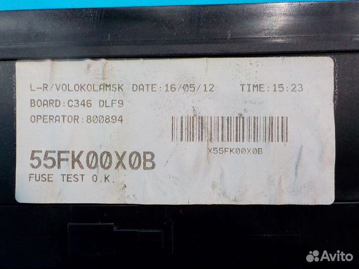 Блок предохранителей Ford Focus 3 2011-2019