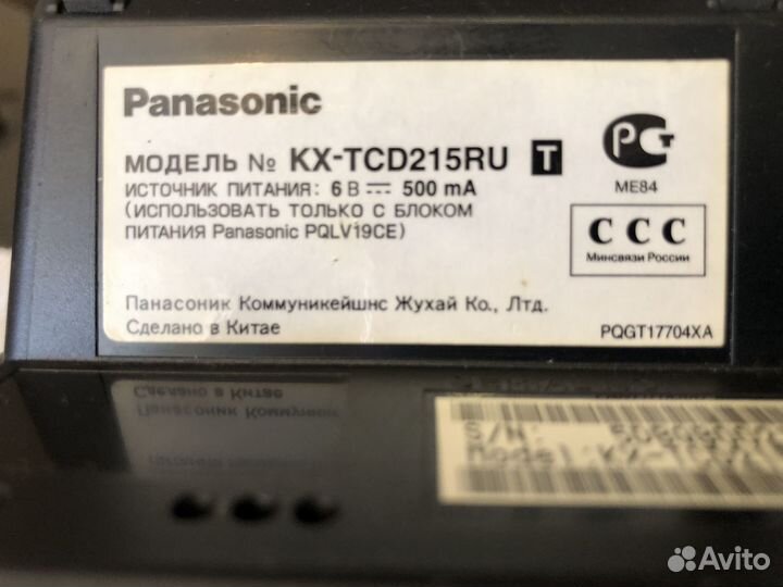 Телефон беспроводный