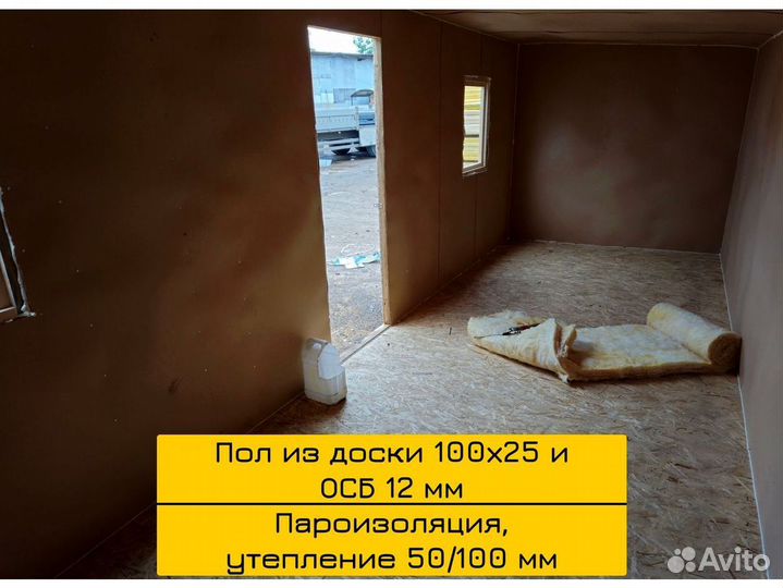 Хозблок с утеплением. В наличии и на заказ