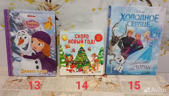 Новогодние книги