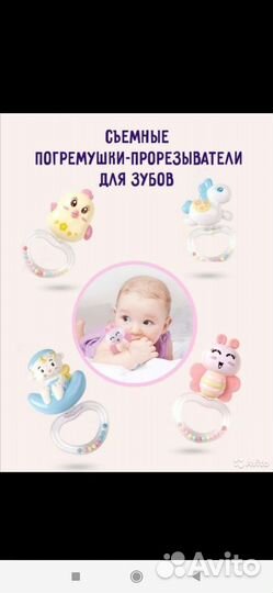 Мобиль на кроватку