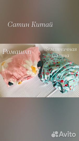 Простынь на резинке 120 60