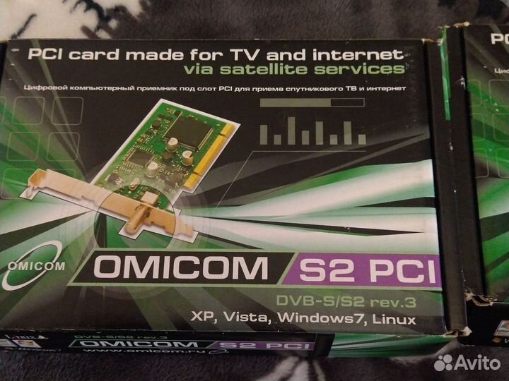 Цифровой тв-тюнер