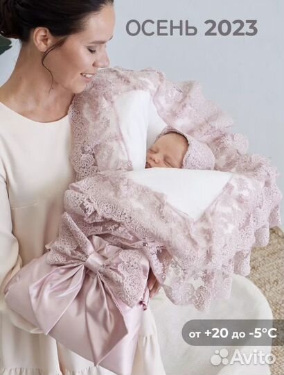 Конверт на выписку для девочки весна/осень