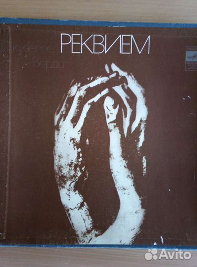 Виниловые грампластинки СССР