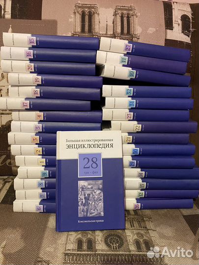 Энциклопедия