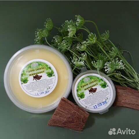 Мазь Живокост 110гр